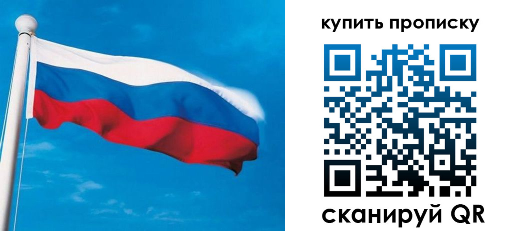 миграционный учет в Азове